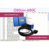 OBDsim-680C Ultra Professional OBD-II Simulator